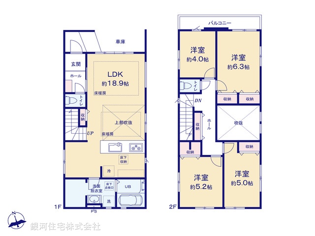 G00388695 東京都国立市東３丁目 新築一戸建て 7999万円【間取図】