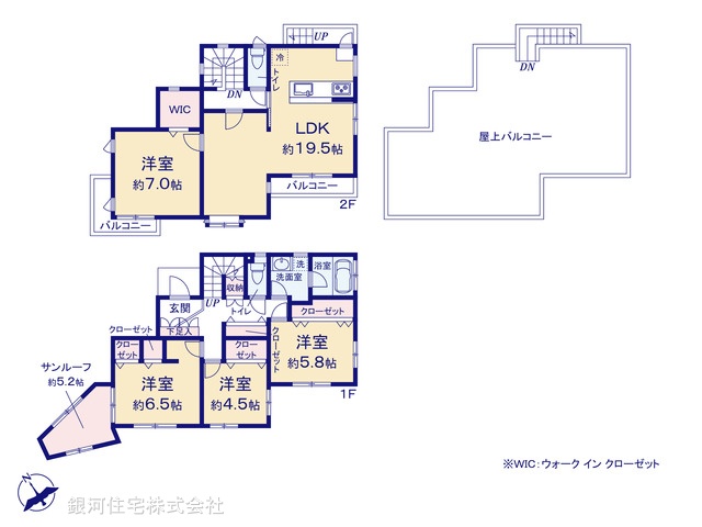 G00388715 神奈川県横浜市栄区笠間５丁目 中古一戸建て 5180万円【間取図】