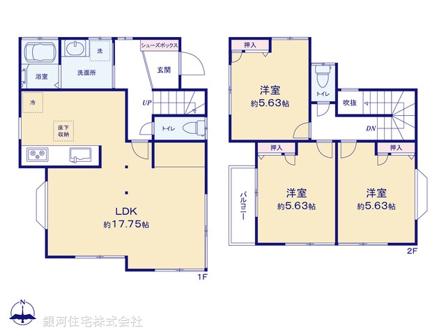 G00388726 神奈川県秦野市南矢名 中古一戸建て 1699万円【間取図】
