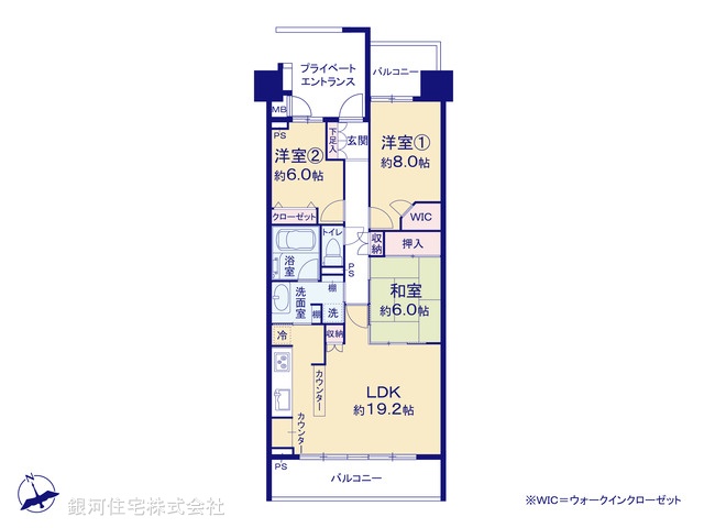 G00388734 東京都西東京市谷戸町２丁目 中古マンション 6790万円【間取図】