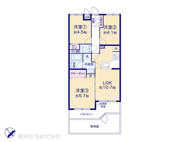 G00388743 神奈川県横浜市戸塚区名瀬町 中古マンション 1580万円【間取図】