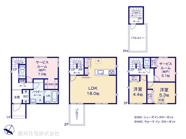 G00388772 神奈川県鎌倉市腰越４丁目 新築一戸建て 4490万円【間取図】