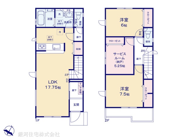 G00388887 埼玉県春日部市新宿新田 新築一戸建て 2280万円【間取図】