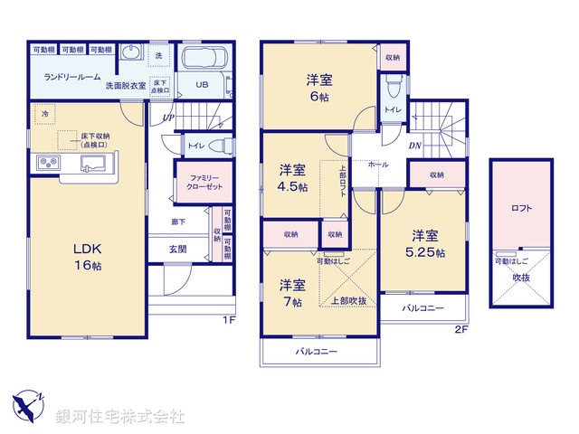 G00388929 埼玉県越谷市大沢 新築一戸建て 3680万円【間取図】