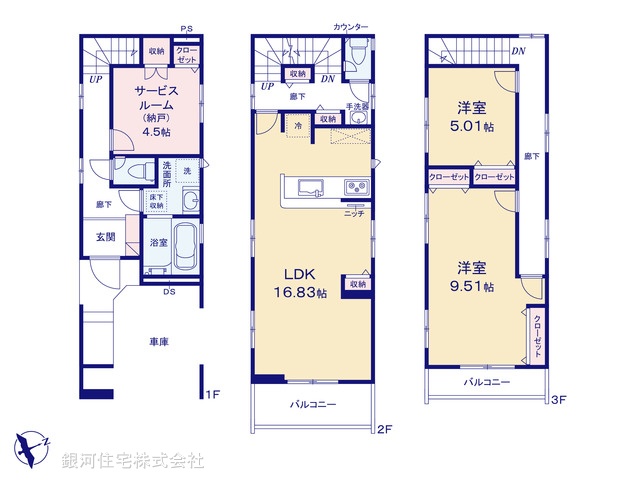 G00388990 埼玉県蕨市中央７丁目 新築一戸建て 5198万円【間取図】