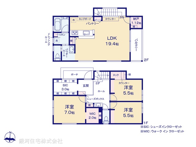 G00389071 神奈川県小田原市扇町３丁目 新築一戸建て 3880万円【間取図】