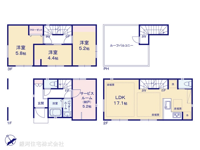 G00389142 埼玉県さいたま市浦和区北浦和１丁目 新築一戸建て 5280万円【間取図】