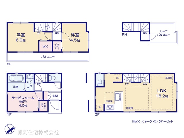 G00389143 埼玉県さいたま市浦和区北浦和１丁目 新築一戸建て 4980万円【間取図】