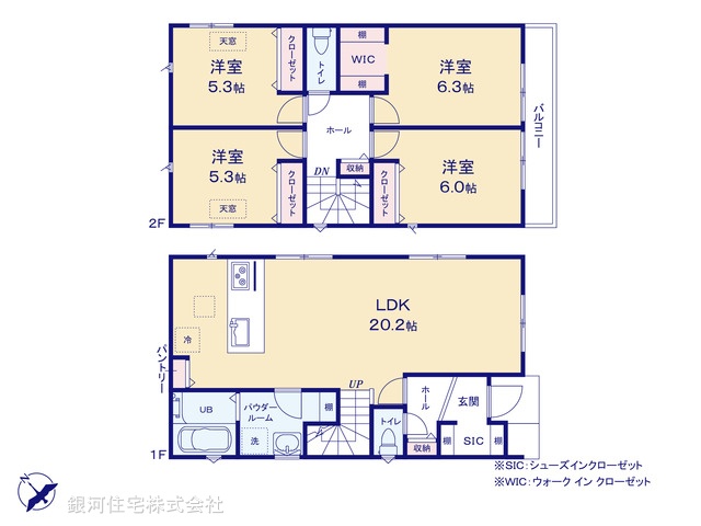 G00389145 神奈川県相模原市南区若松５丁目 新築一戸建て 4390万円【間取図】