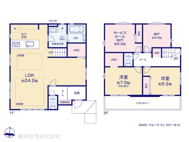 G00389161 神奈川県横浜市栄区犬山町 新築一戸建て 5899万円【間取図】