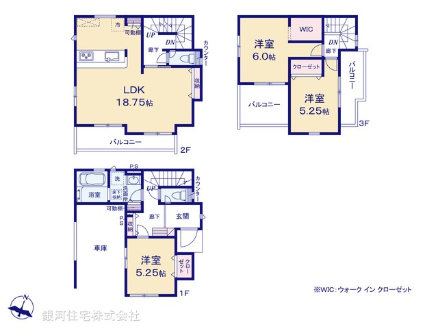 G00389167 埼玉県さいたま市北区宮原町２丁目 新築一戸建て 4898万円【間取図】