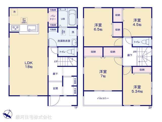 G00389246 神奈川県大和市福田 新築一戸建て 4780万円【間取図】