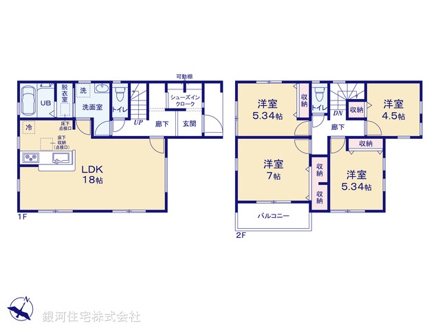 G00389248 神奈川県大和市福田 新築一戸建て 4980万円【間取図】