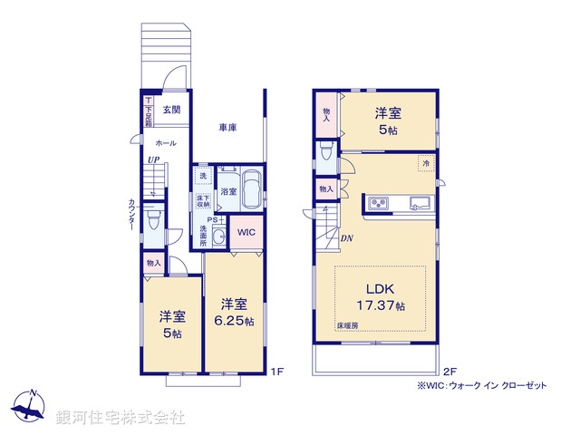 G00389275 神奈川県藤沢市湘南台１丁目 新築一戸建て 6698万円【間取図】
