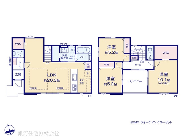 G00389287 神奈川県藤沢市本藤沢２丁目 新築一戸建て 5799万円【間取図】