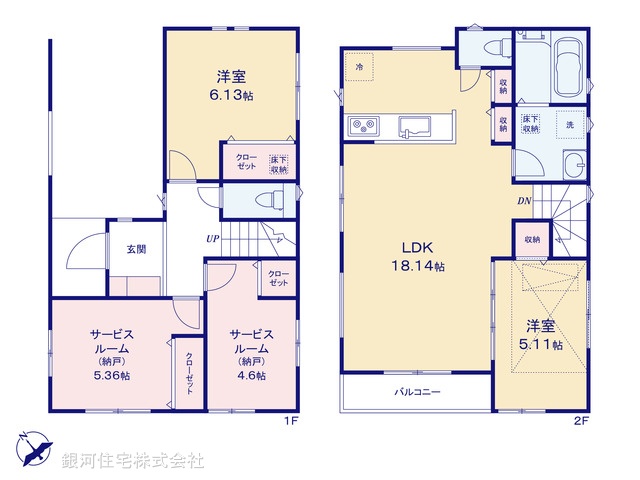 G00389297 神奈川県川崎市高津区向ヶ丘 新築一戸建て 6180万円【間取図】