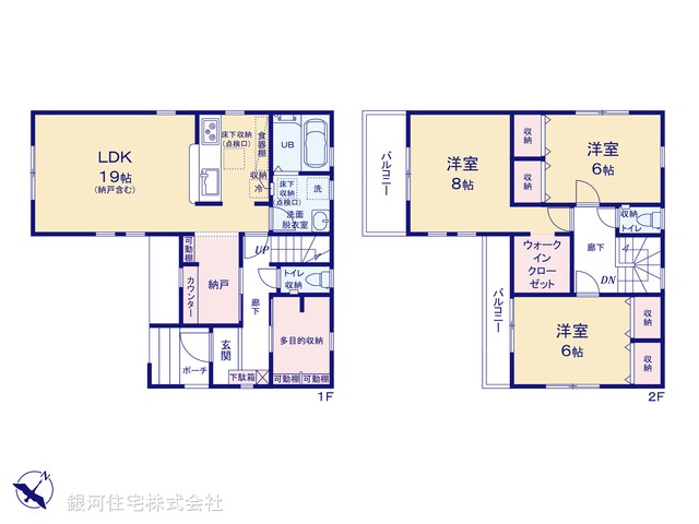G00389298 埼玉県さいたま市岩槻区東岩槻６丁目 新築一戸建て 3680万円【間取図】