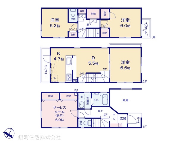G00389342 東京都江戸川区西葛西１丁目 中古一戸建て 5080万円【間取図】