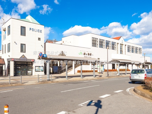 G00389354 千葉県市原市桜台３丁目 中古一戸建て 1649万円 土地面積225.15m² (約68.10坪) 建物面積117.03m² (約35.40坪) 間取り４ＬＤＫ 築年月1980年12月(築45年)【周辺環境】JR「姉ヶ崎」駅
