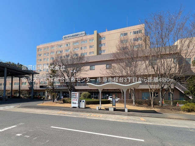 G00389354 千葉県市原市桜台３丁目 中古一戸建て 1649万円 土地面積225.15m² (約68.10坪) 建物面積117.03m² (約35.40坪) 間取り４ＬＤＫ 築年月1980年12月(築45年)【周辺環境】帝京大学ちば総合医療センター