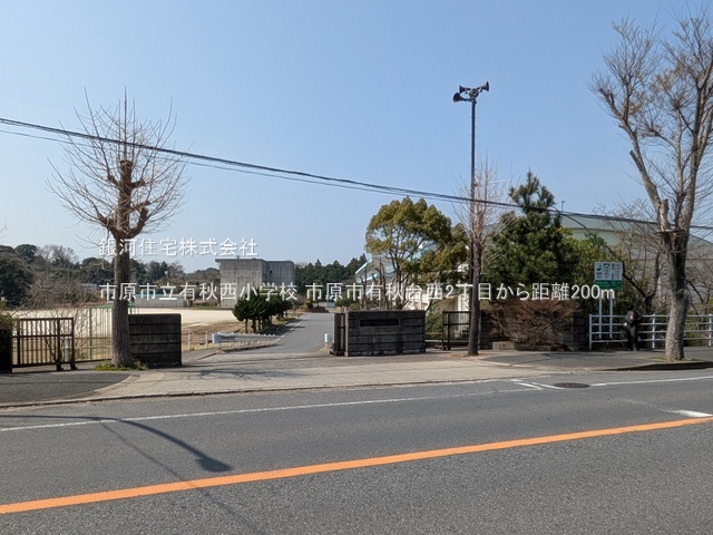 G00389356 千葉県市原市有秋台西２丁目 中古一戸建て 1779万円 土地面積175.28m² (約53.02坪) 建物面積106.86m² (約32.32坪) 間取り４ＬＤＫ 築年月1982年01月(築44年)【周辺環境】市原市立有秋西小学校