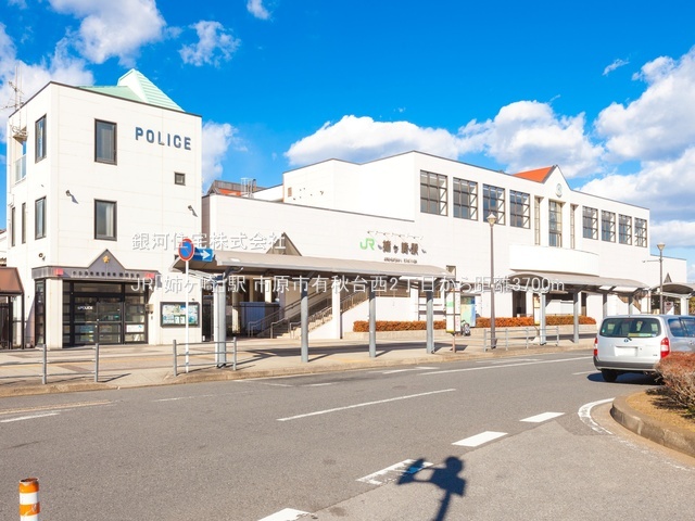 G00389356 千葉県市原市有秋台西２丁目 中古一戸建て 1779万円 土地面積175.28m² (約53.02坪) 建物面積106.86m² (約32.32坪) 間取り４ＬＤＫ 築年月1982年01月(築44年)【周辺環境】JR「姉ヶ崎」駅