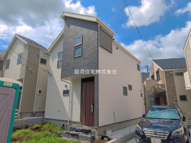 汲沢５丁目