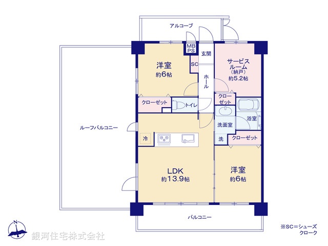 G00389414 東京都葛飾区白鳥１丁目 中古マンション 5580万円【間取図】