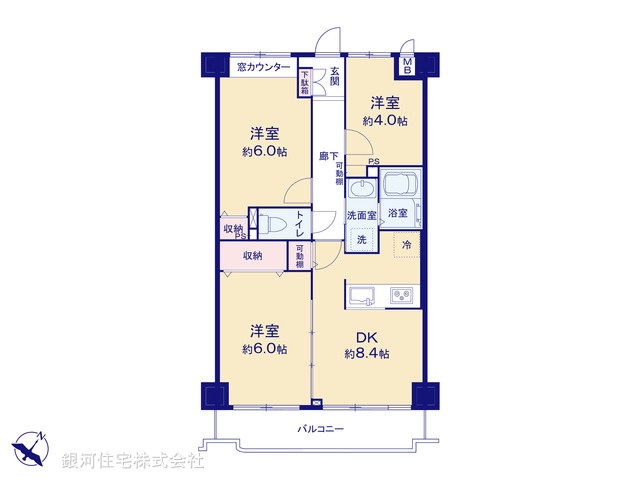 G00389418 東京都調布市調布ヶ丘１丁目 中古マンション 4580万円【間取図】