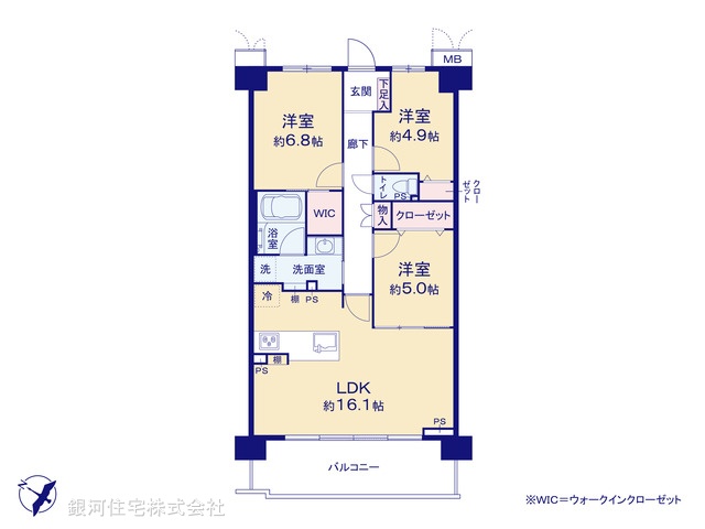 G00389419 東京都西東京市谷戸町２丁目 中古マンション 5899万円【間取図】