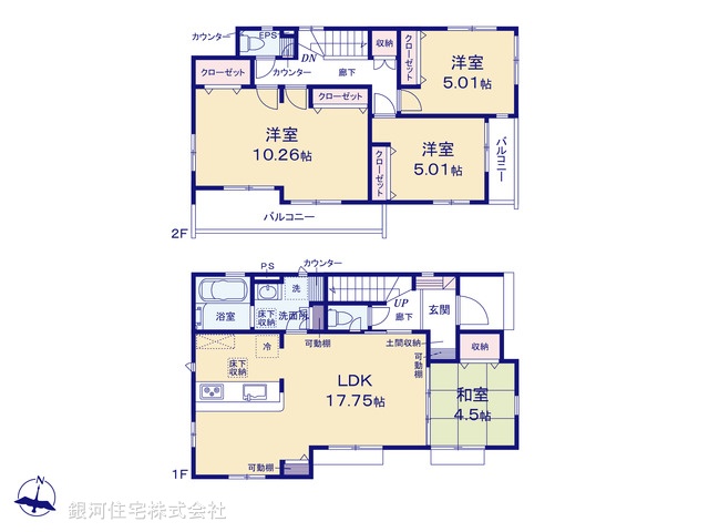 G00389434 埼玉県さいたま市北区別所町 新築一戸建て 4098万円【間取図】