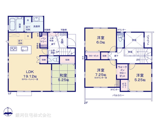 G00389488 東京都練馬区南大泉３丁目 新築一戸建て 8899万円【間取図】