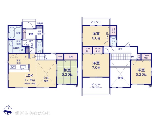 G00389489 神奈川県平塚市虹ヶ浜 新築一戸建て 5280万円【間取図】
