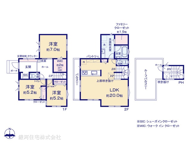 G00389544 神奈川県藤沢市羽鳥４丁目 新築一戸建て 6890万円【間取図】