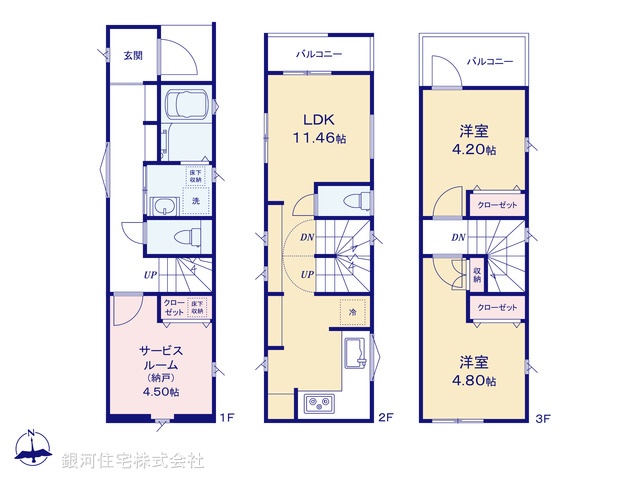 G00389562 東京都杉並区高井戸東２丁目 新築一戸建て 6480万円【間取図】