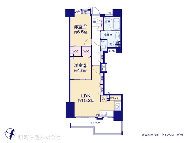 G00389610 東京都多摩市落合１丁目 中古マンション 4980万円【間取図】