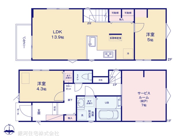 G00389690 東京都板橋区常盤台１丁目 新築一戸建て 7790万円【間取図】