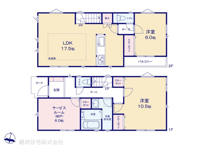 G00389700 神奈川県川崎市幸区小向町 新築一戸建て 5780万円【間取図】