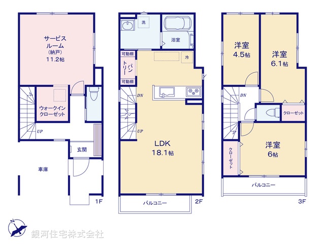 G00389704 東京都江戸川区西小松川町 新築一戸建て 6498万円【間取図】