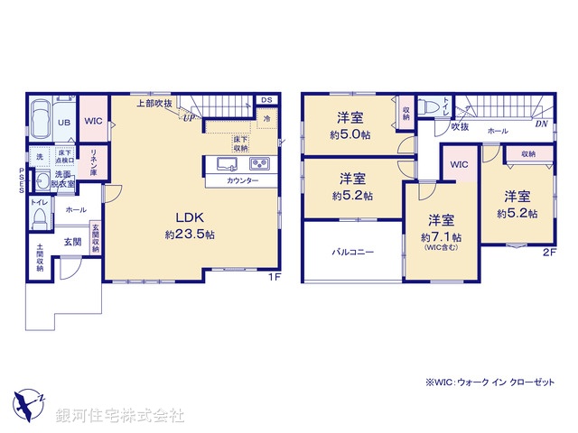 G00389705 神奈川県綾瀬市早川 新築一戸建て 4299万円【間取図】