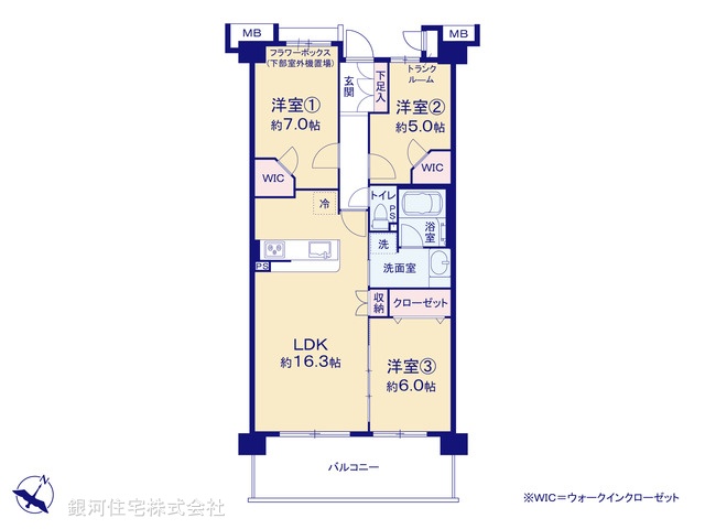 G00389713 神奈川県横浜市旭区市沢町 中古マンション 3090万円【間取図】