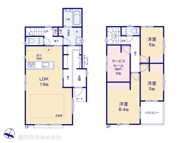 G00389721 東京都日野市南平９丁目 新築一戸建て 5490万円【間取図】