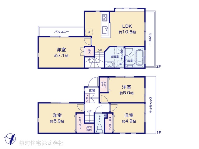 G00389757 東京都板橋区高島平５丁目 中古一戸建て 6780万円【間取図】