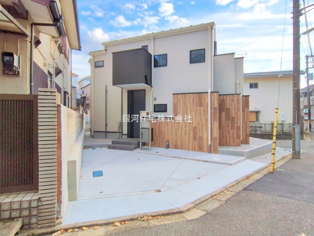 入間町３丁目