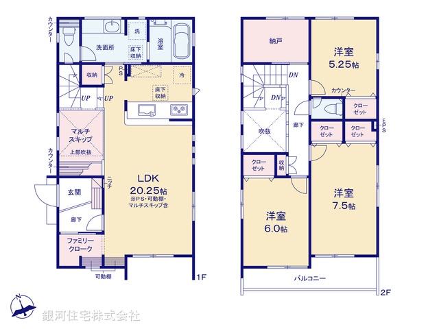 G00389813 東京都日野市神明３丁目 新築一戸建て 6580万円【間取図】