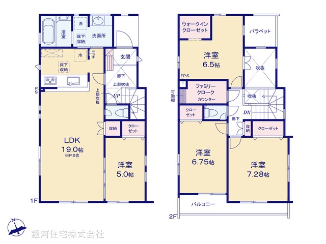 G00389814 東京都日野市神明３丁目 新築一戸建て 6780万円【間取図】