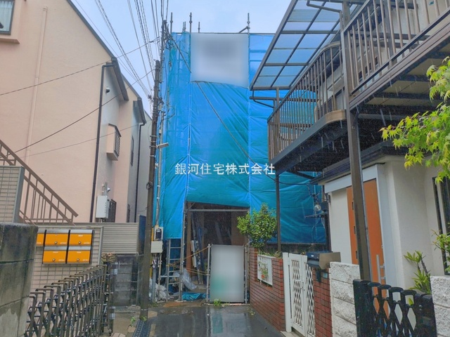 新井１丁目