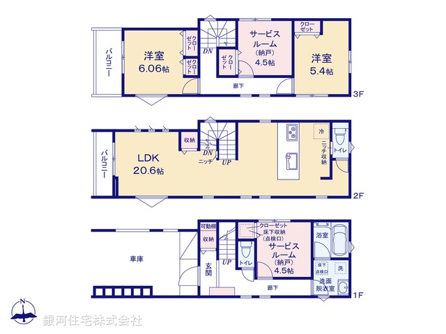 G00389832 東京都板橋区富士見町 新築一戸建て 7980万円【間取図】