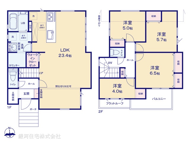 G00389859 千葉県佐倉市田町 新築一戸建て 3999万円【間取図】