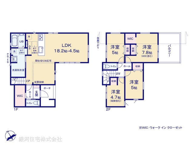 G00389863 千葉県佐倉市上志津 新築一戸建て 4499万円【間取図】